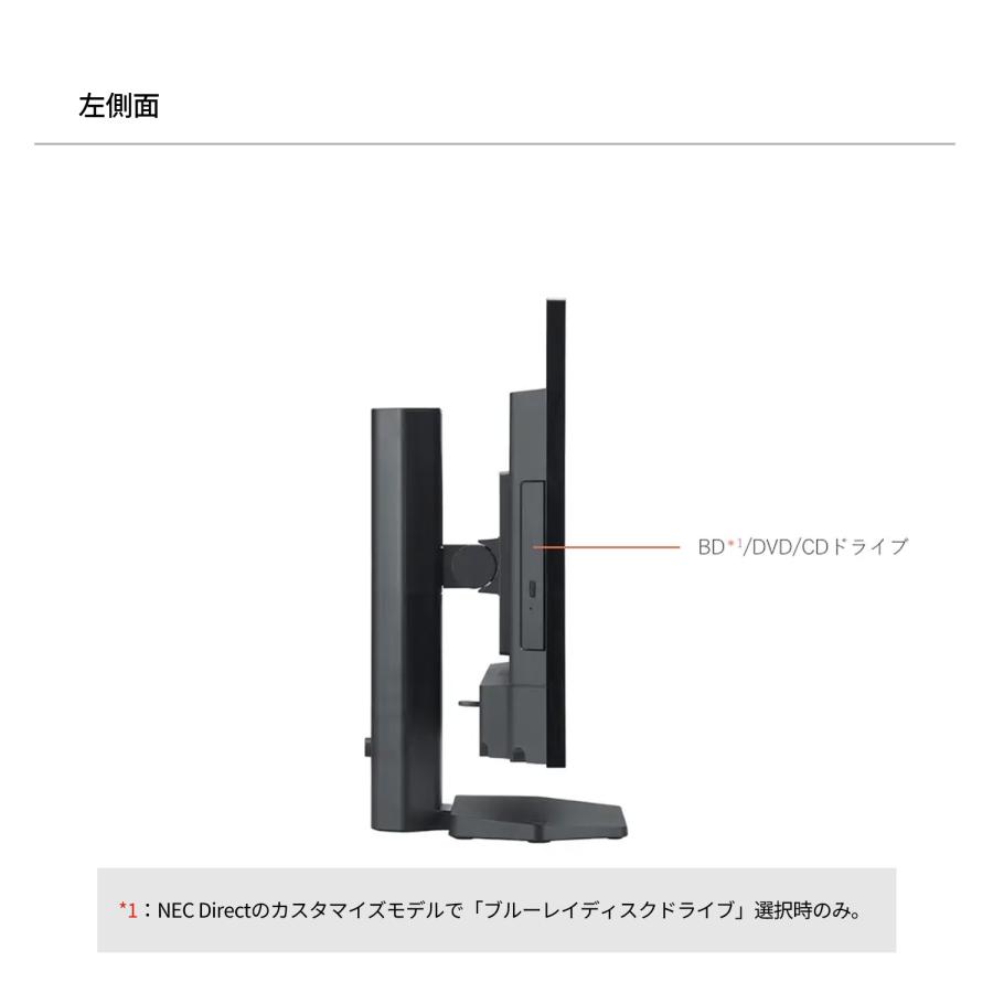 NEC ntc NEC オールイン ワン デスクトップパソコン 公式・新品 office