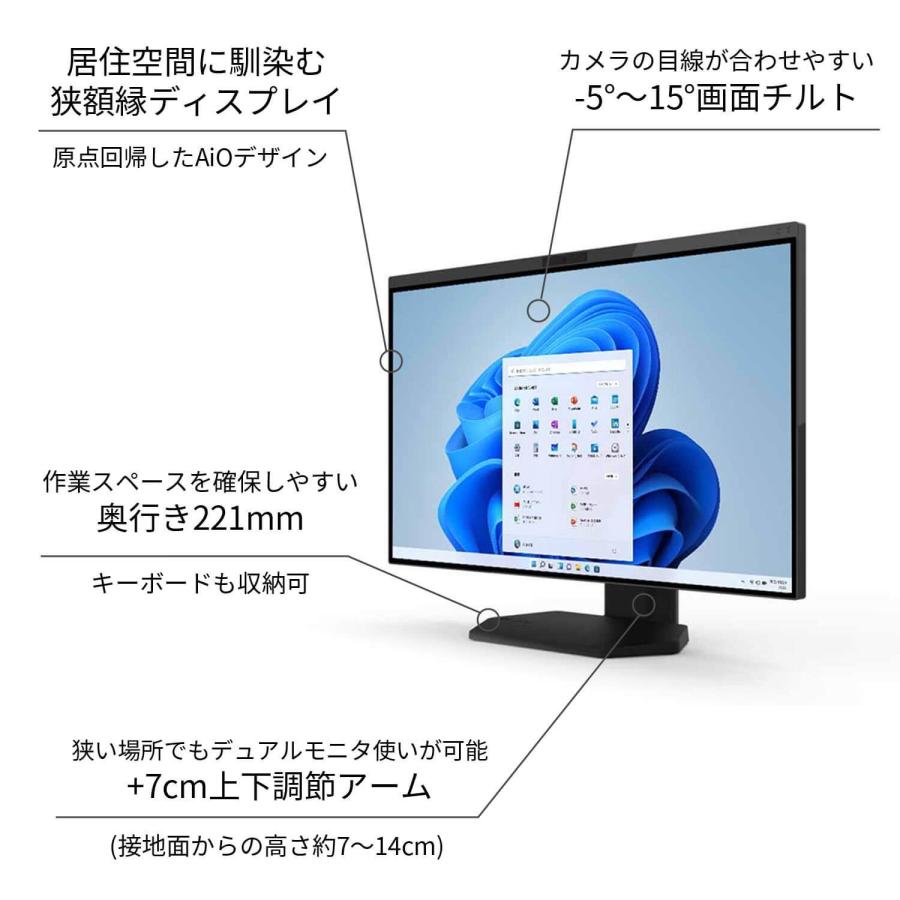 NEC オールイン ワン デスクトップパソコン 公式・新品 office付き LAVIE Direct A27 27インチ Windows 11 Home Core i7メモリ 16GB 1TB SSD DVD 1年保証