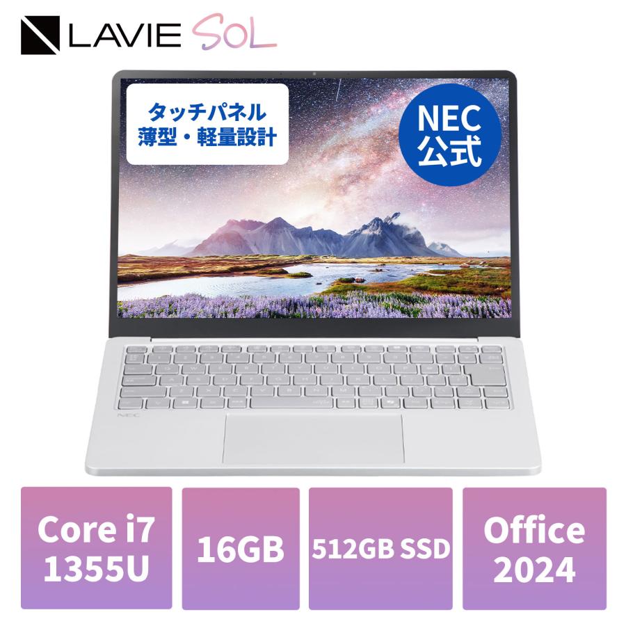NEC 【国内生産・公式】 新品 軽量NEC モバイルノートパソコン NEC 【国内生産・公式】 新品 軽量NEC モバイルノートパソコン