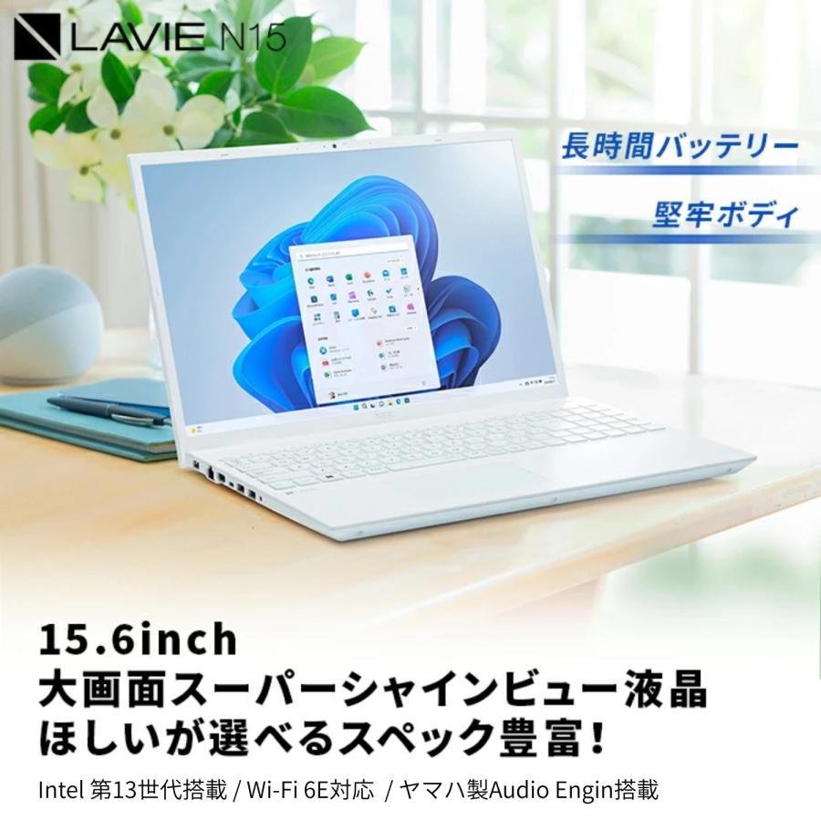 NEC ntc 【国内生産・公式・新品】NEC ノートパソコン office