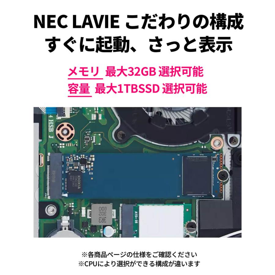 NEC ntc 【国内生産・公式・新品】NEC ノートパソコン office