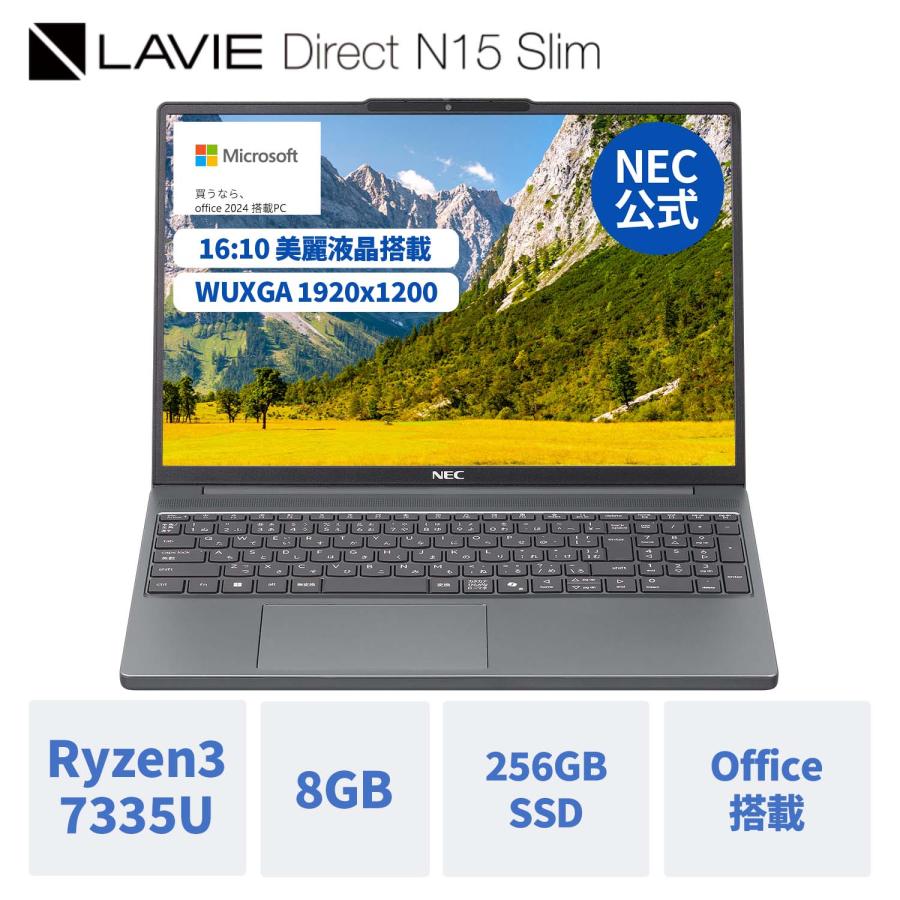 NEC ntc 国内生産・公式・新品 ノートパソコン office付き LAVIE