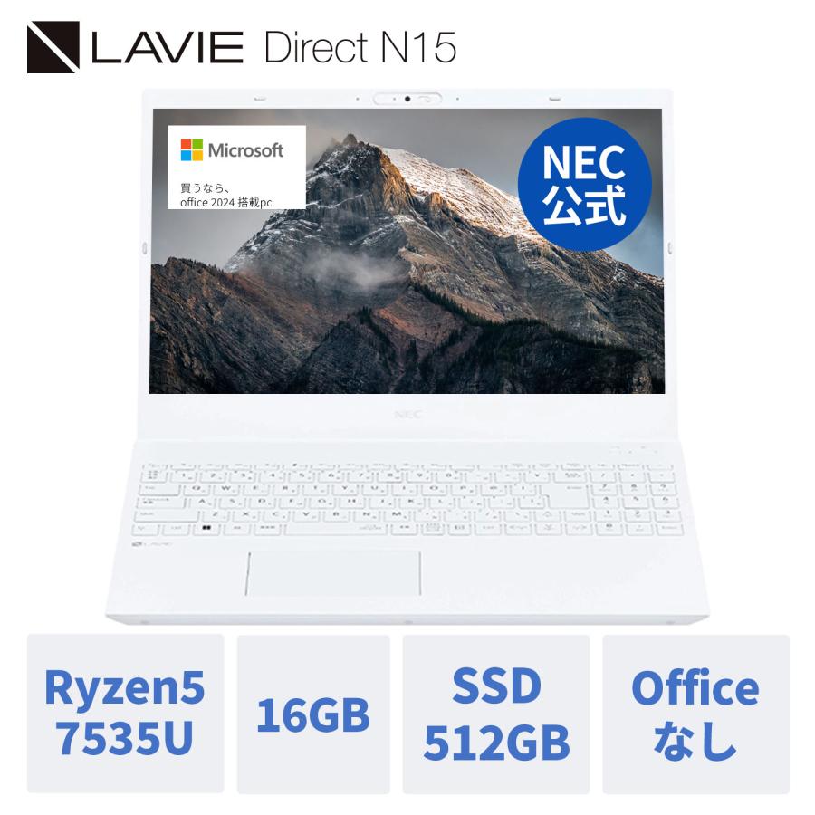 NEC ノートパソコン 新品 officeなし LAVIE Direct N15 (R) 15.6インチ