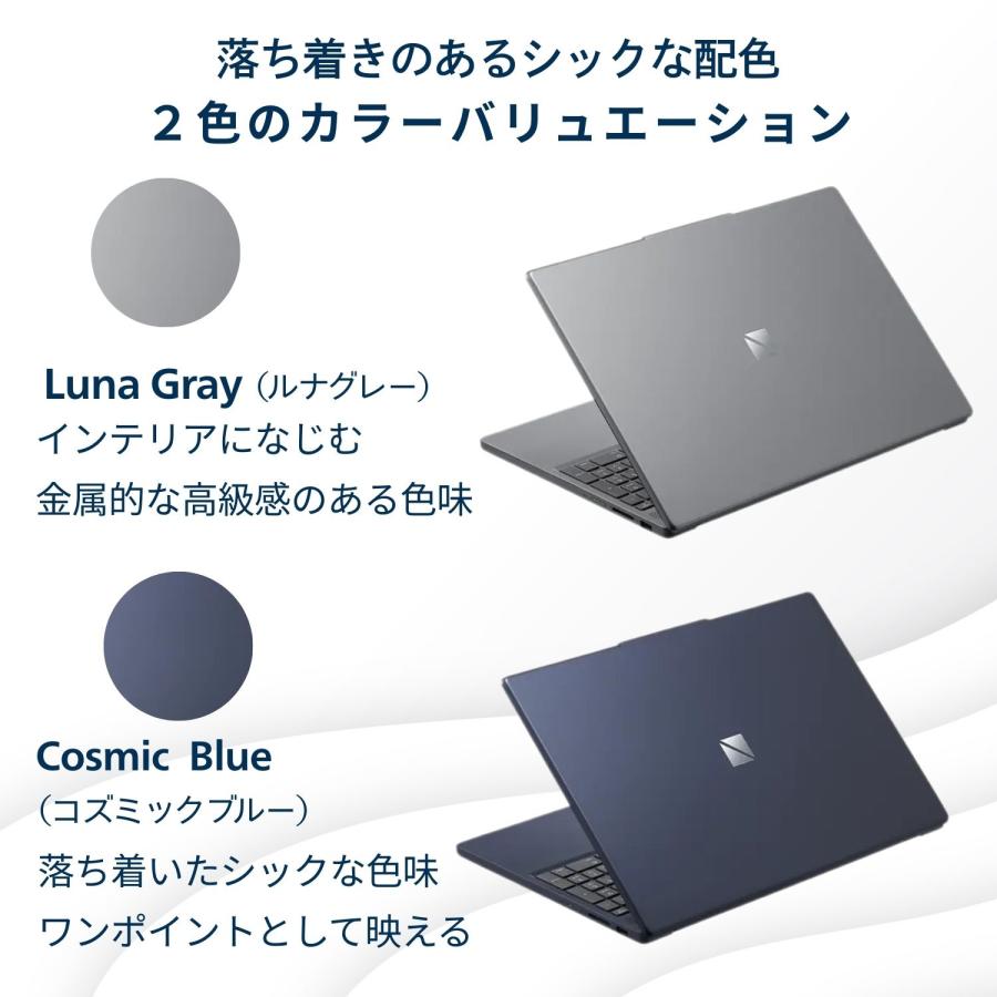 NEC ノートパソコン NEC Direct ビジネスPC | ノートパソコン VersaProシリーズ