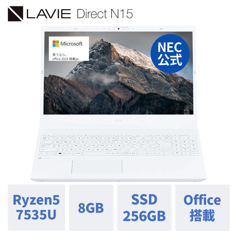 NEC ntc ノートパソコン 新品 office付き LAVIE Direct N15 (R