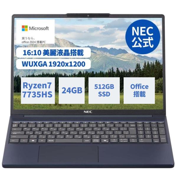 専用ページ　NEC Ryzen 7 新品SSD+HDD Office付き NEC ntc 国内生産・公式・新品 ノートパソコン office付き LAVIE