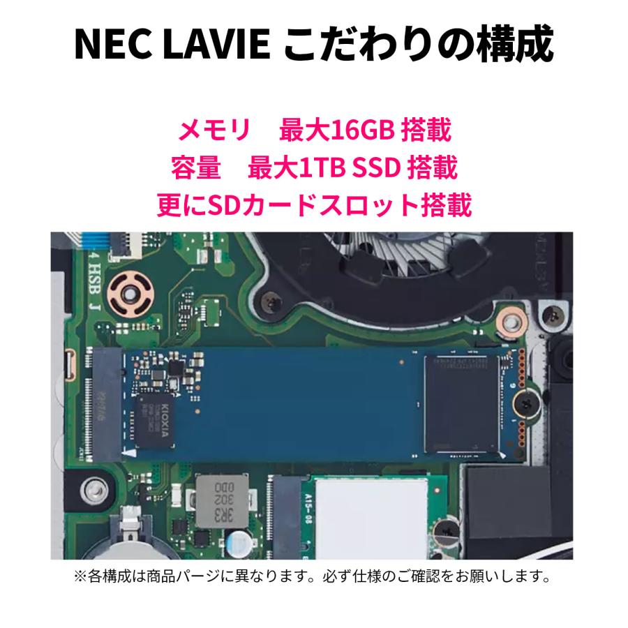 NEC ntc 軽量 モバイルノートパソコン 公式・新品 office付き