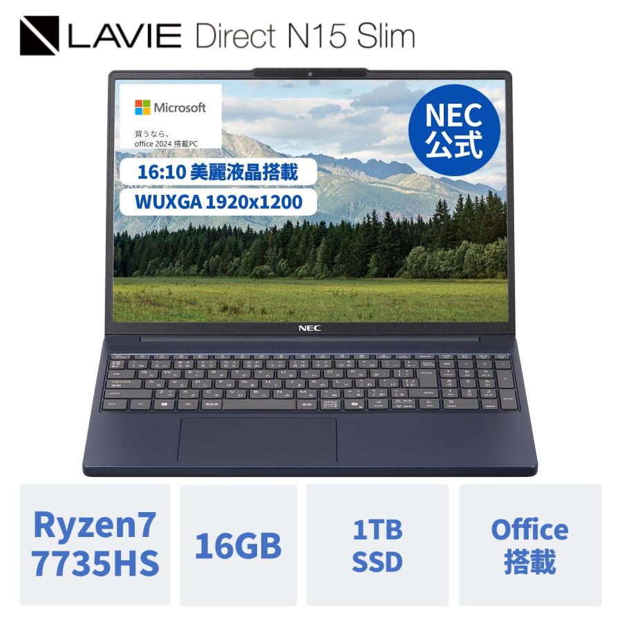 ★美品★NEC LAVIE N15 Ryzen7 ノートPC win11 SSD 楽天市場】NEC PC-N157DGAB LAVIE N15 Slim 15.6型 Win11 Home/Core i7