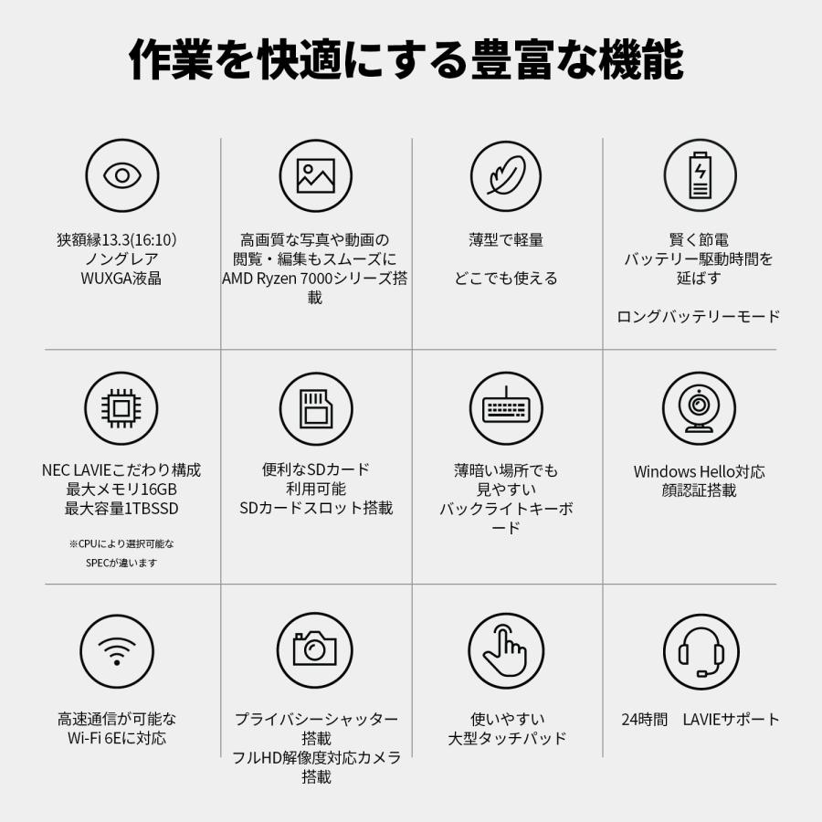 NEC ntc 軽量 モバイルノートパソコン 公式・新品 office付き NEC ntc 軽量 モバイルノートパソコン 公式・新品 office付き