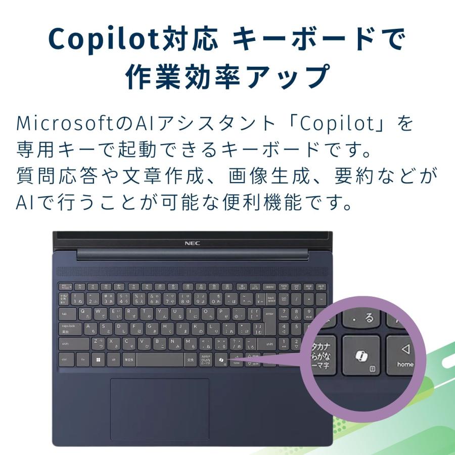 NEC - 【超高速】【美品】NEC ノートPC Win10 最新office2021搭載 413Q9fk0TLL.jpg
