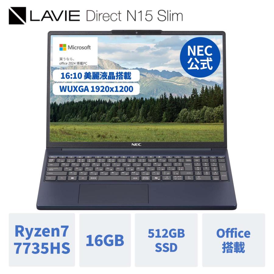 NEC ntc 国内生産・公式・新品 ノートパソコン office付き LAVIE