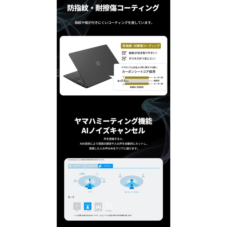 NEC ntcp 【国内生産・公式】 AI PC 新品 ノートパソコン office付き