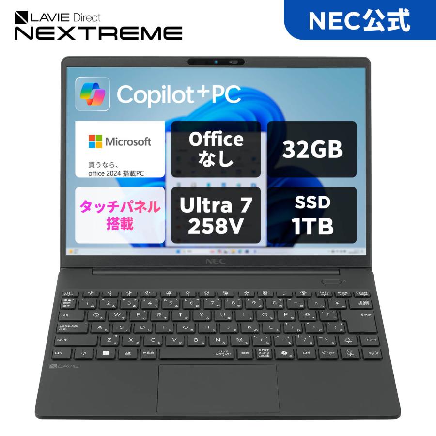 NEC ntcp 【国内生産・公式】 AI PC 新品 ノートパソコン office付き