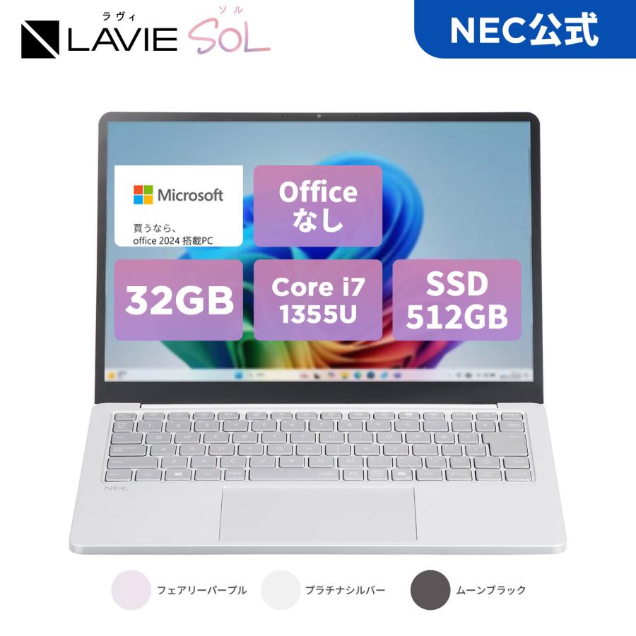 NEC ntcp 【国内生産・公式】 新品 軽量NEC モバイルノートパソコン