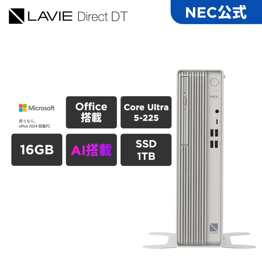 Windows11オフィス付きi5 SSD＋HDD1TB メモリ16GB NEC NEC ntc NEC デスクトップパソコン 国内生産・公式・新品 office付き