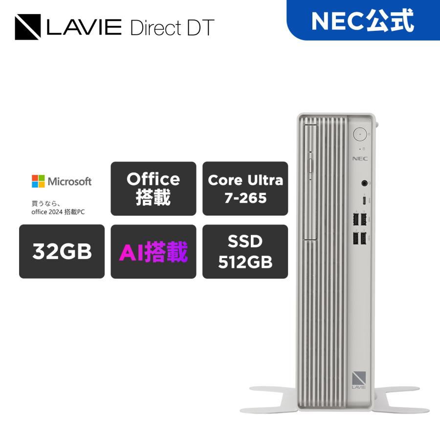 NEC ntc NEC デスクトップパソコン 国内生産・公式・新品 office付き