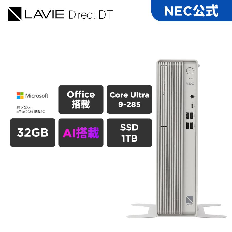 NEC ntc NEC デスクトップパソコン 国内生産・公式・新品 office付き