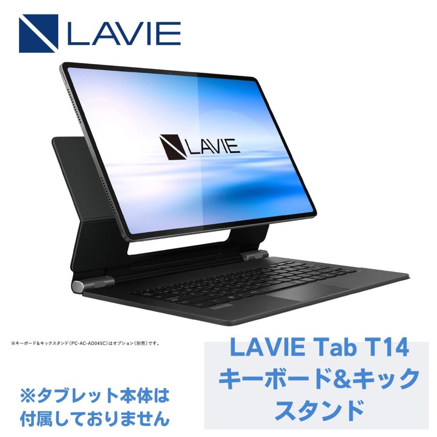 NEC 【国内生産・公式】 新品LAVIE Tab T14 キーボード&キック