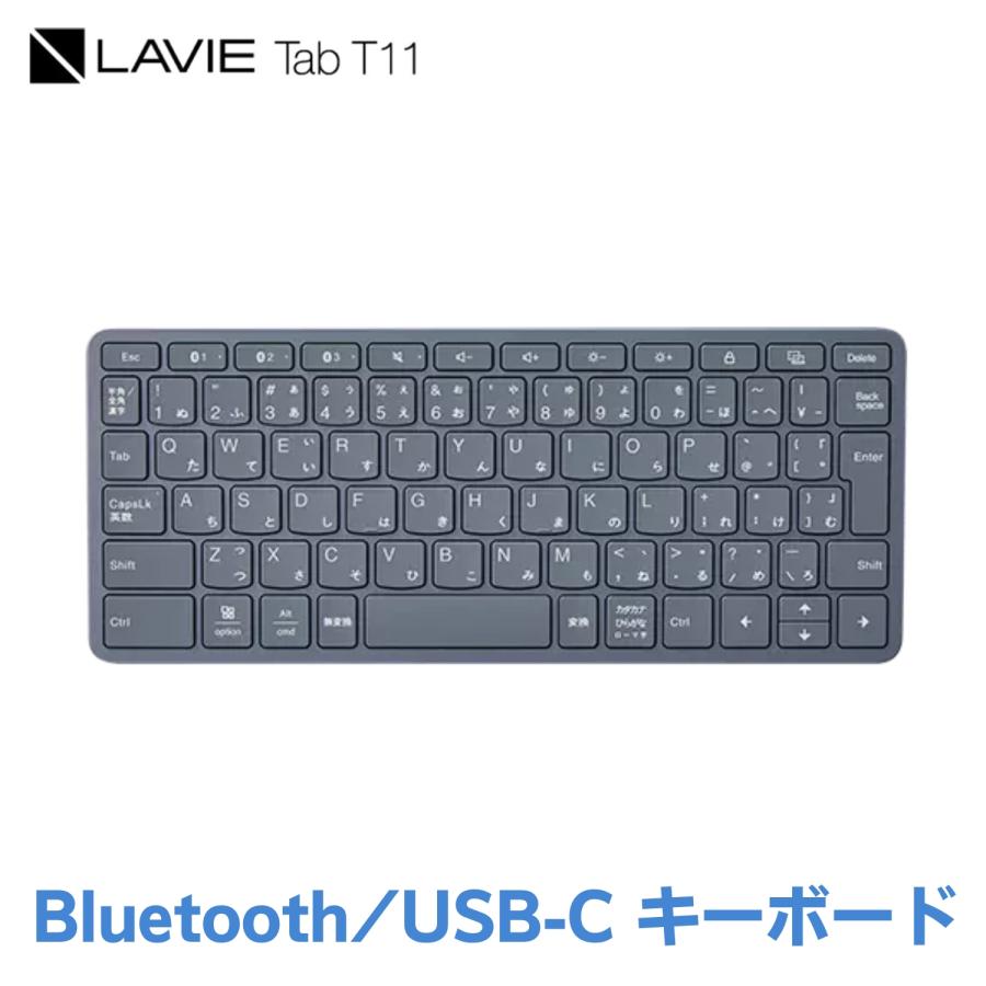 NEC NEC LAVIE Tab キーボード : NEC Direct - 通販 - Yahoo!ショッピング