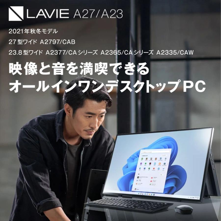 NEC オールインワンデスクトップパソコン 新品 office付き A27 27