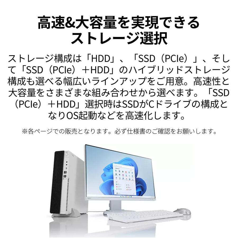 NEC デスクトップパソコン 新品 office付き LAVIE Direct DT Windows