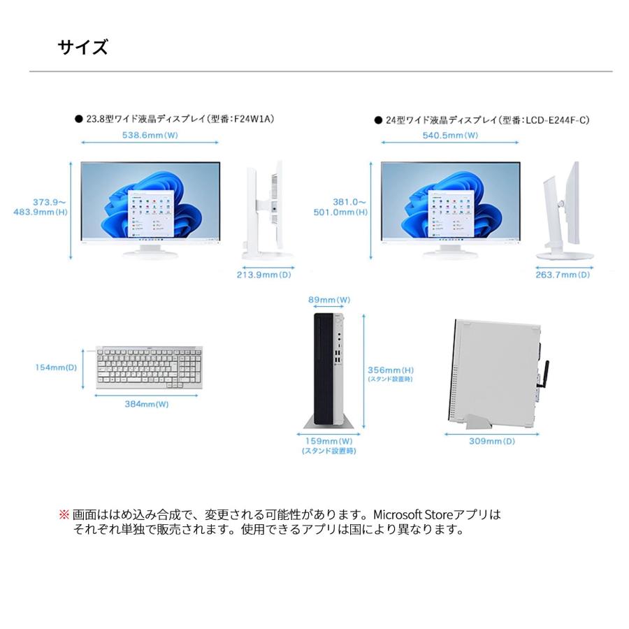 ★1 NEC デスクトップパソコン 公式・新品 officeなし LAVIE Direct DT Windows 11 Home Core i3-13100 メモリ 8GB 512GB SSD DVD 1年保証｜necdirectshop｜17