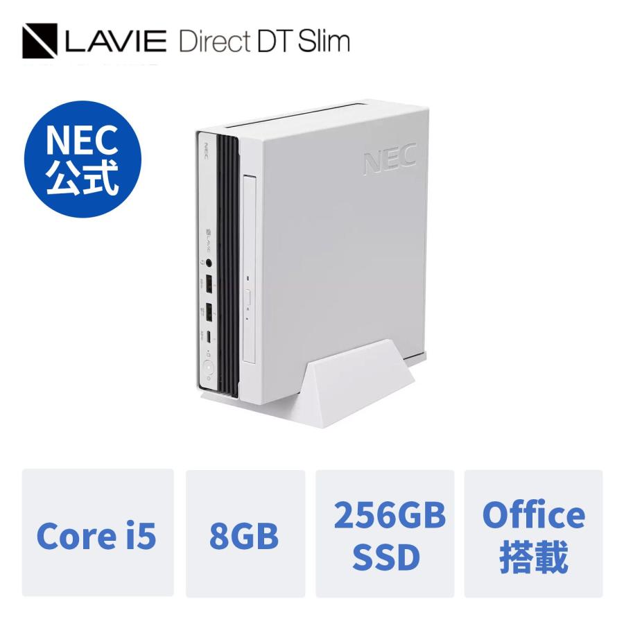高性能＞NEC☆MiniPC☆i7/16GB/SSD256GB/Office付き