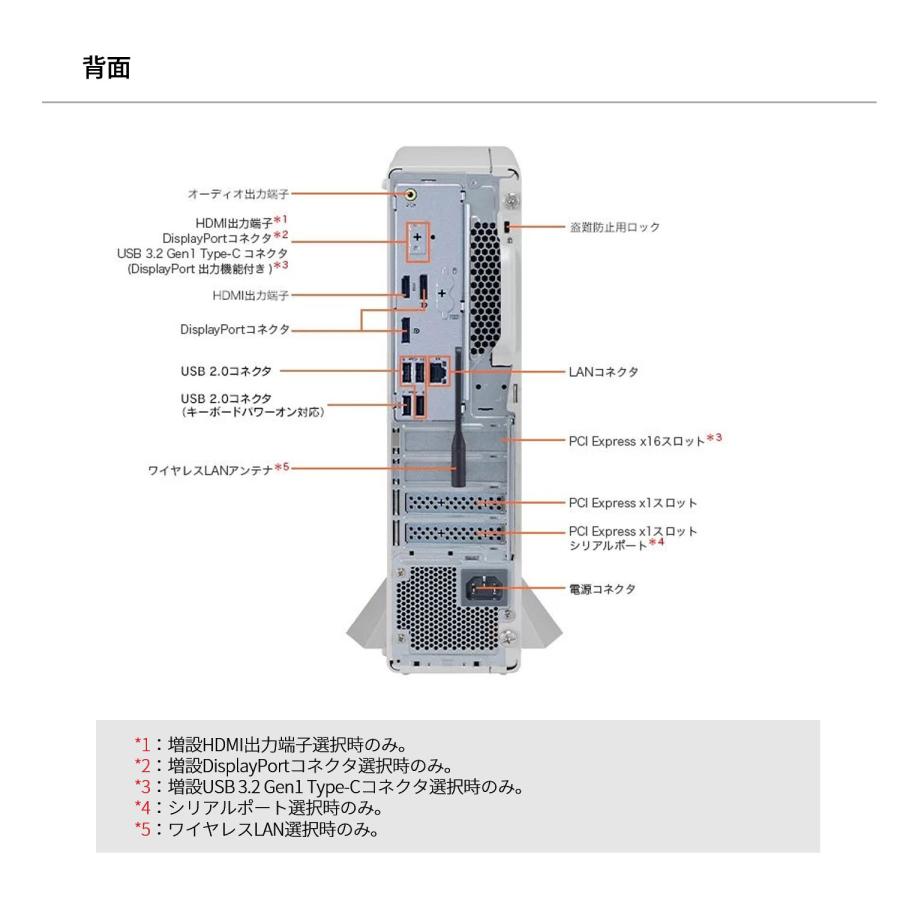 ★1 NEC デスクトップパソコン 公式・新品 officeなし LAVIE Direct DT Windows 11 Home Core i7-13700 メモリ 16GB 512GB SSD DVD 1年保証｜necdirectshop｜11