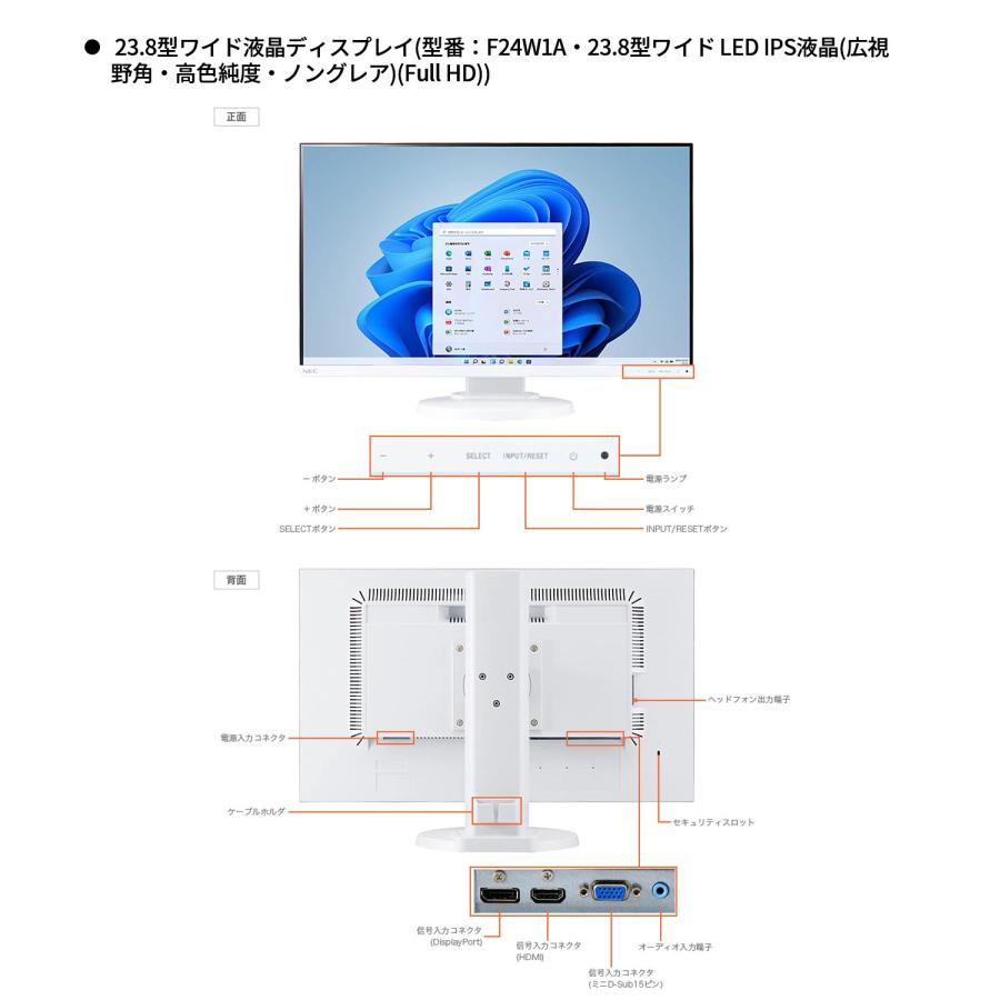 ★1 NEC デスクトップパソコン 公式・新品 officeなし LAVIE Direct DT Windows 11 Home Core i7-13700 メモリ 16GB 512GB SSD DVD 1年保証｜necdirectshop｜16