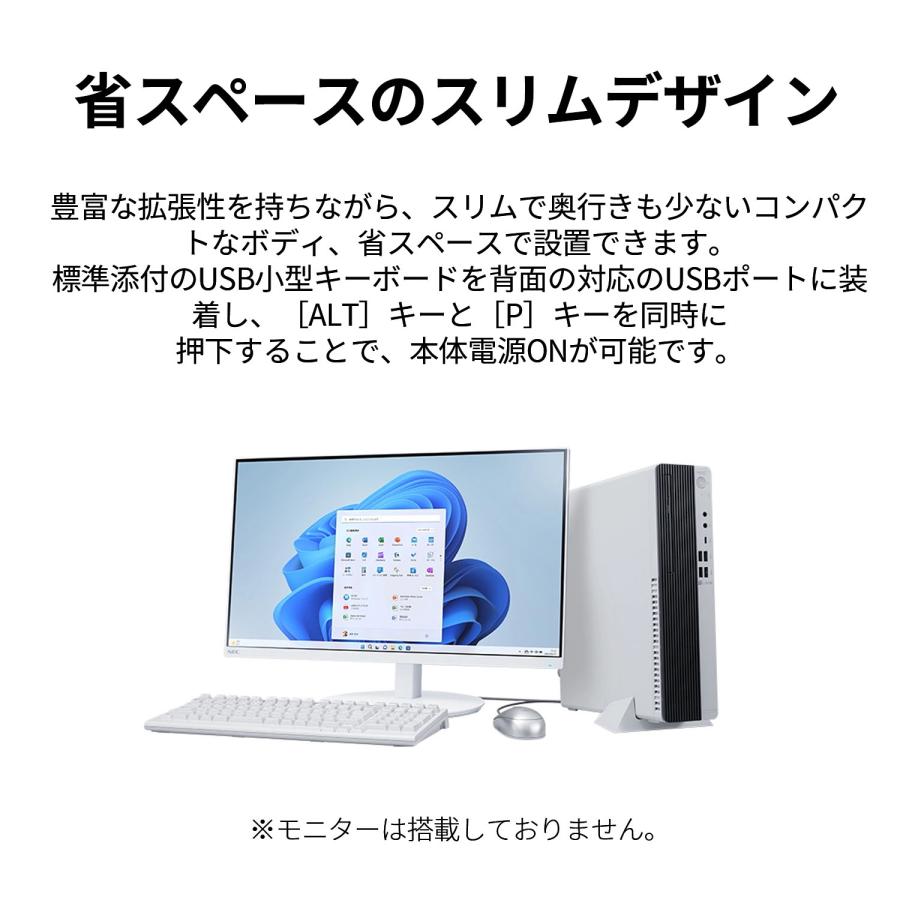 NEC デスクトップパソコン 公式・新品 office付き LAVIE Direct NEC デスクトップパソコン 公式・新品 office付き LAVIE Direct