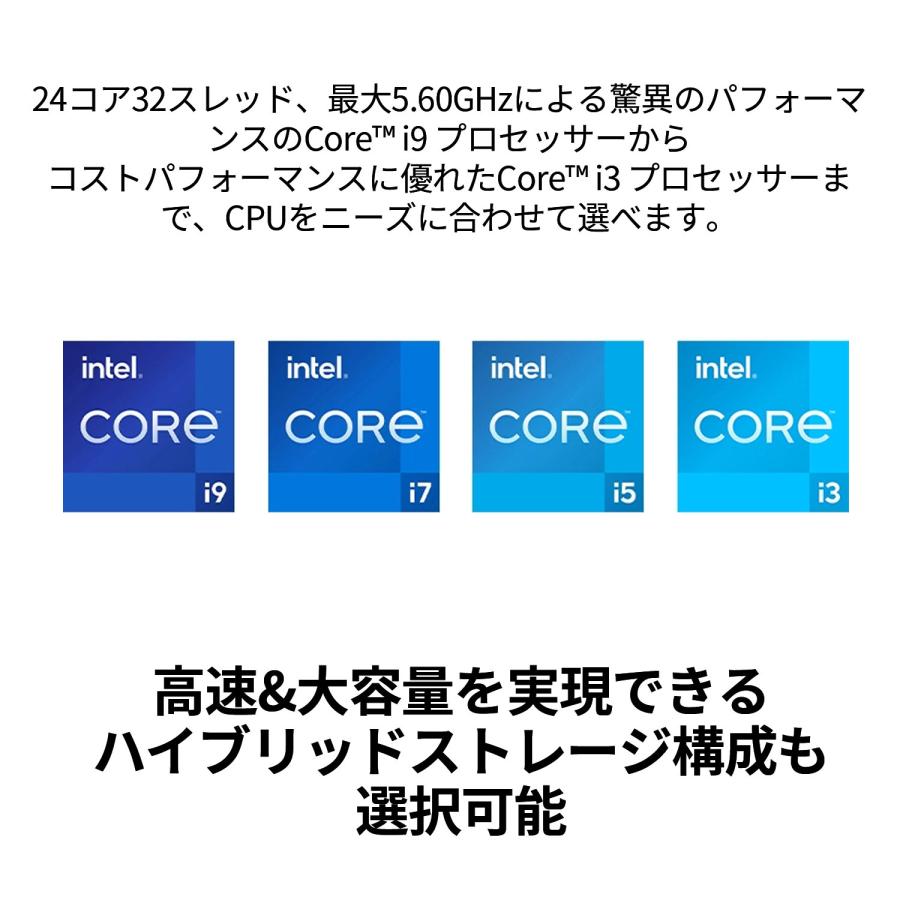 ★2 NEC デスクトップパソコン 公式・新品 office付き LAVIE Direct DT Windows 11 Home Core i9-13900 メモリ 32GB 1TB SSD 2TB HDD DVD 1年保証｜necdirectshop｜04