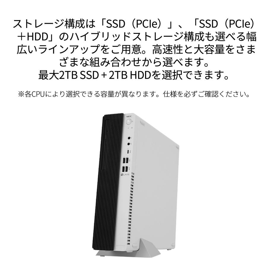 ★1 NEC デスクトップパソコン 公式・新品 officeなし LAVIE Direct DT Windows 11 Home Core i9-13900 メモリ 64GB 2TB SSD 2TB HDD DVD 1年保証｜necdirectshop｜05