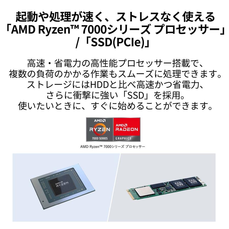 ★1 NEC オールインワンデスクトップパソコン 新品 office付き 23夏 LAVIE Direct A23 23.8型 Windows 11 Home AMD Ryzen 5  8GB 512GB SSD ブルーレイ 1年保証｜necdirectshop｜08