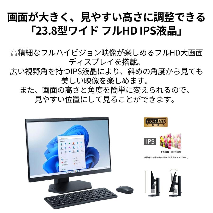 ★1 NEC オールインワンデスクトップパソコン 新品 officeなし 23夏 LAVIE Direct A23 23.8型 Windows 11 Home AMD Ryzen 5 メモリ 16GB 512GB SSD DVD 1年保証｜necdirectshop｜03