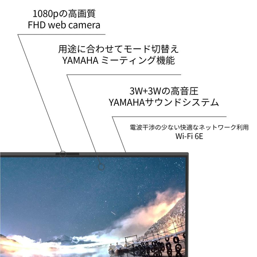 ★1 NEC オールインワンデスクトップパソコン 新品 officeなし 23夏 LAVIE Direct A23 23.8型 Windows 11 Home AMD Ryzen 5 メモリ 16GB 512GB SSD DVD 1年保証｜necdirectshop｜05