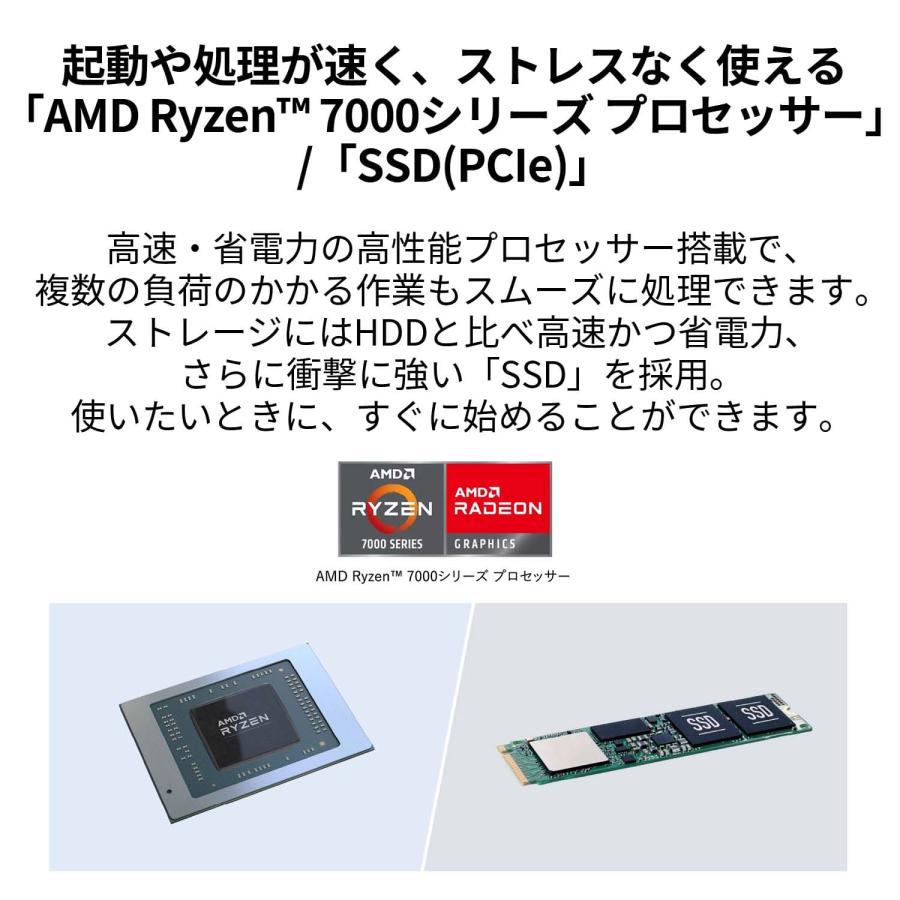 ★1 NEC オールインワンデスクトップパソコン 新品 officeなし 23夏 LAVIE Direct A23 23.8型 Windows 11 Home AMD Ryzen 5 メモリ 16GB 512GB SSD DVD 1年保証｜necdirectshop｜08