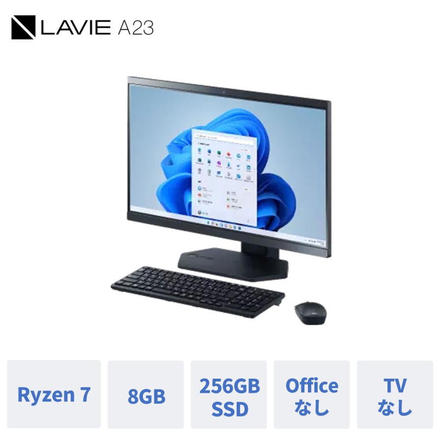 NEC オールインワンデスクトップパソコン 新品 officeなし 23夏 LAVIE 