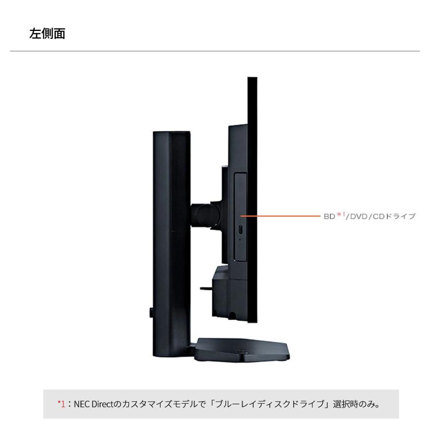 NEC ntc オールインワンデスクトップパソコン 新品 office付き NEC ntc オールインワンデスクトップパソコン 新品 office付き