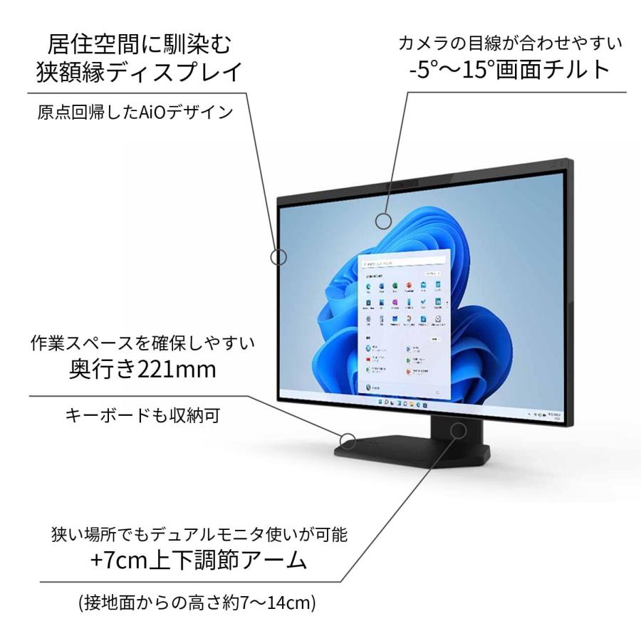 NEC ntc オールインワンデスクトップパソコン 新品 office付き NEC ntc オールインワンデスクトップパソコン 新品 office付き