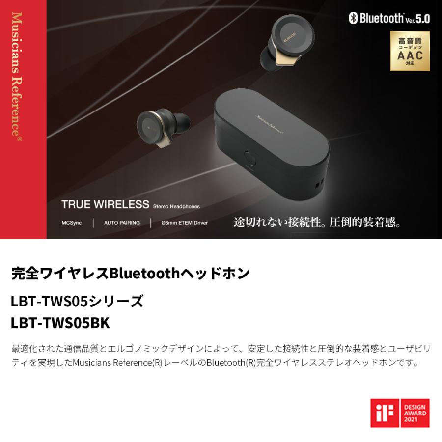 NEC エレコム ワイヤレスイヤホン Bluetooth5.0 マイク付 ブラック 