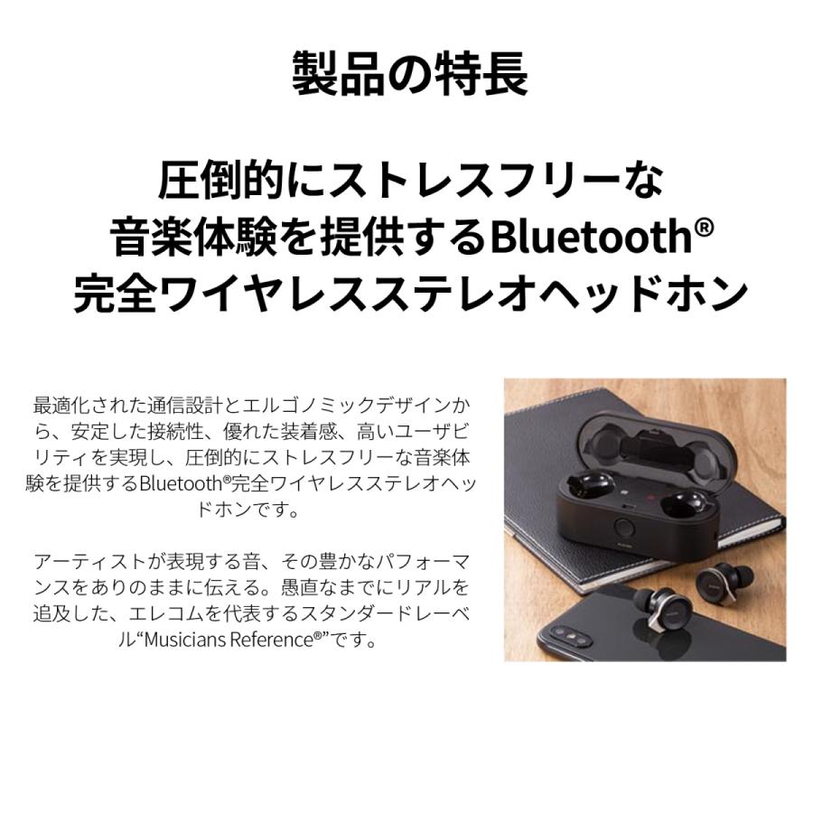NEC エレコム ワイヤレスイヤホン Bluetooth5.0 マイク付 ブラック 