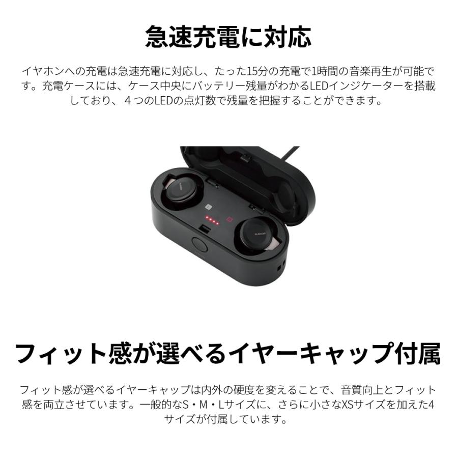 NEC エレコム ワイヤレスイヤホン Bluetooth5.0 マイク付 ブラック 
