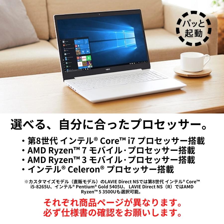 最安 Nec ノートパソコン Lavie Direct Ns カームホワイト Core I5 8gb 1tb Hdd Officeなし 1年保証 Nec Direct 通販 Paypayモール 最新情報 Www Imax Tech Com