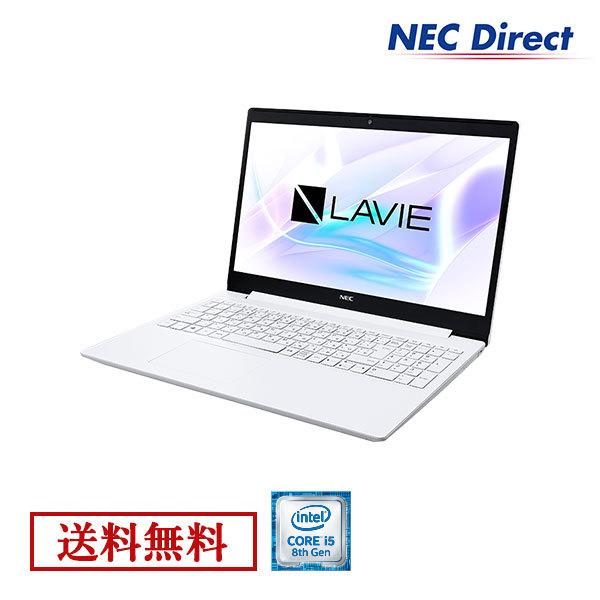 現金特価 Nec ノートパソコン Lavie Direct Ns カームホワイト Core I5 8gb 256gb Ssd ブルーレイ Officeなし 1年保証 メール便なら送料無料 Epicmountainbike Com