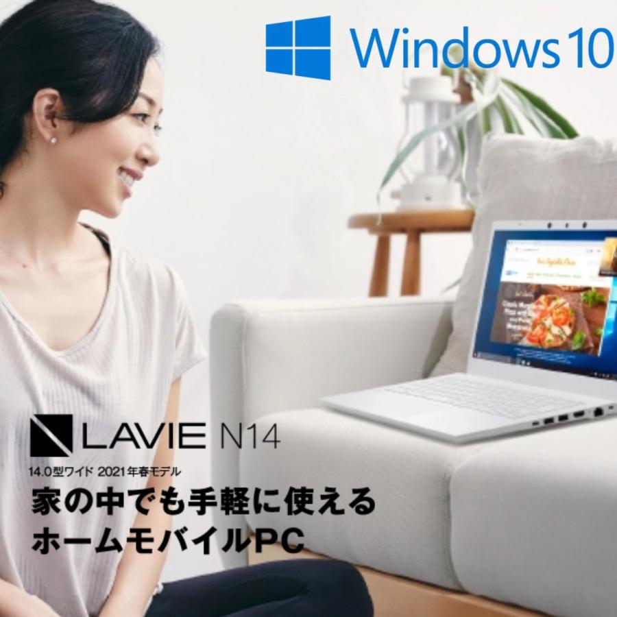 在庫定番 NEC ノートパソコン LAVIE Direct N14(A)(ブラック) NEC