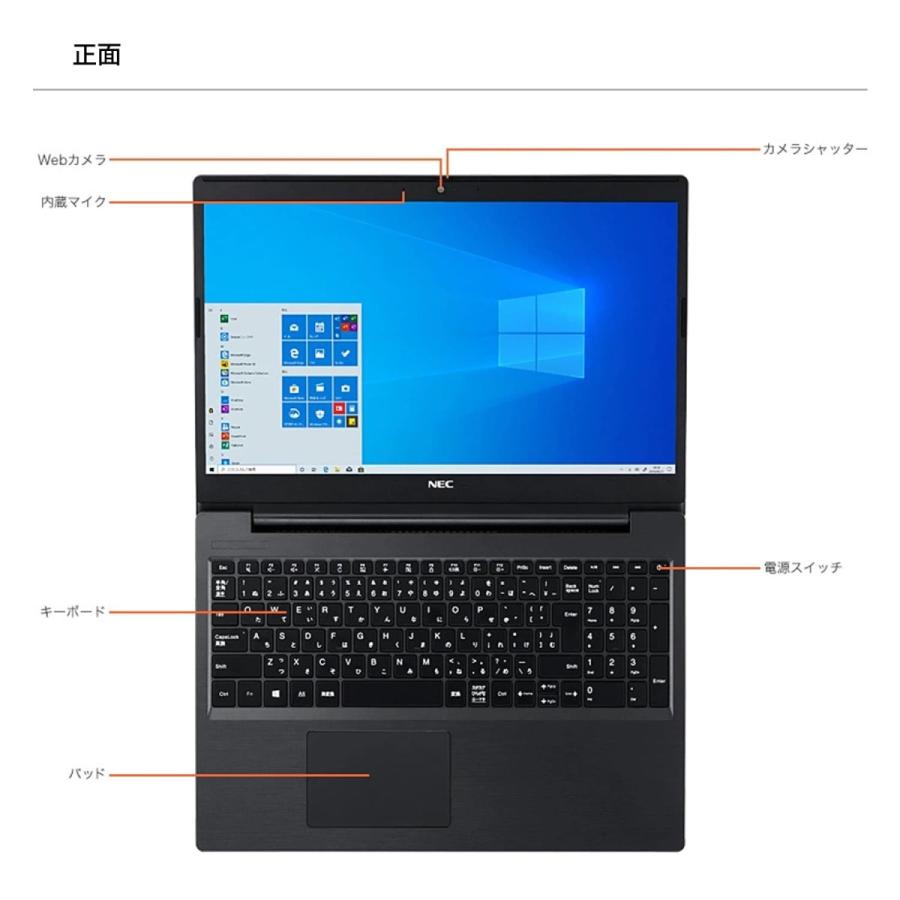 NEC ノートパソコン LAVIE Direct N15(S)(カームホワイト)【Core i3/8GB/256GB SSD/Office Home & Business 2021/1年保証】09
