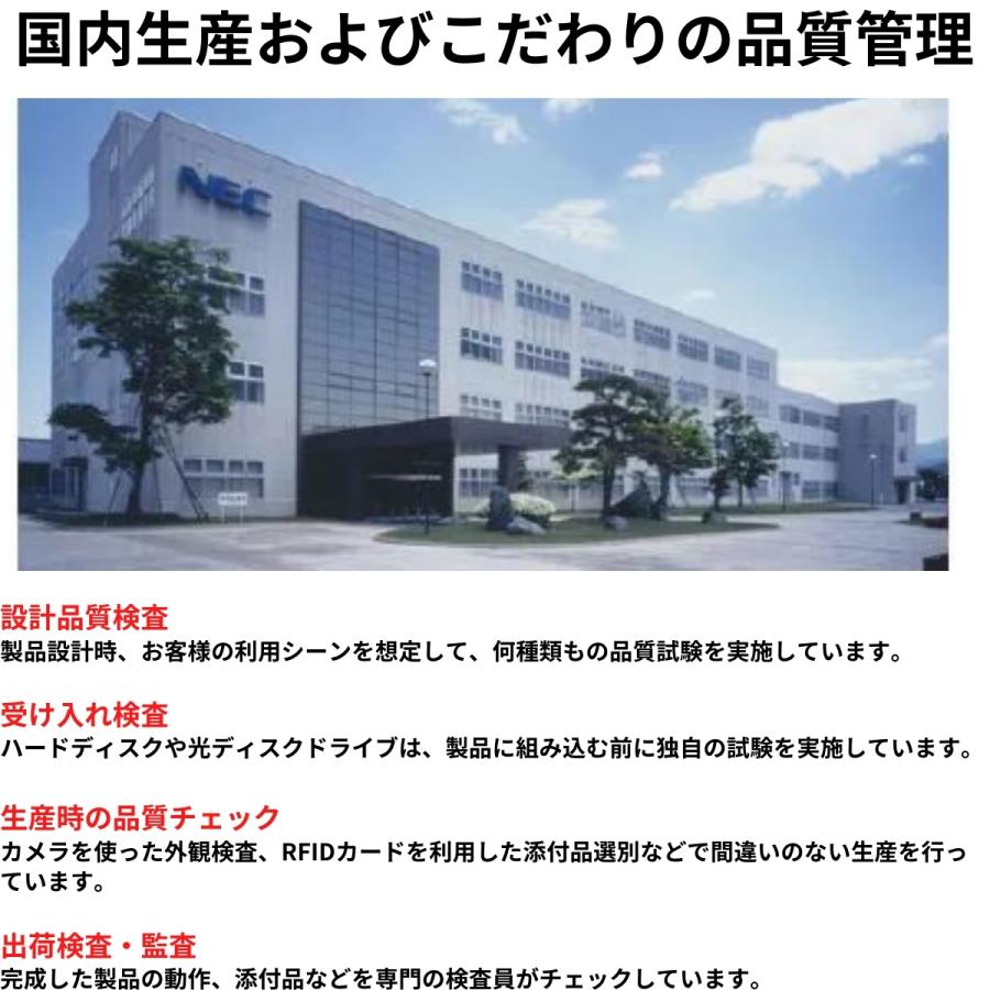 新宿 買取 NEC ノートパソコン 新品 officeなし N15 15.6インチ Windows 11 Home Core i5 メモリ 8GB 256GB SSD DVD 1年保証 NEC Direct - 通販 - オンライン銀座 -danish-biofiber.com 新宿 買取 NEC ノートパソコン 新品 officeなし N15 15.6インチ Windows 11 Home Core i5 メモリ 8GB 256GB SSD DVD 1年保証 NEC Direct - 通販 - オンライン銀座 -danish-biofiber.com