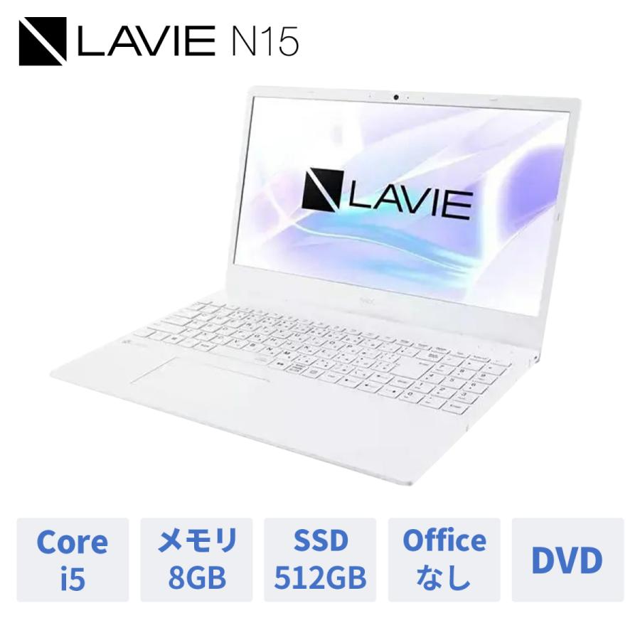 都内で NEC ノートパソコン LAVIE Direct N15 Office 付き - ノートPC