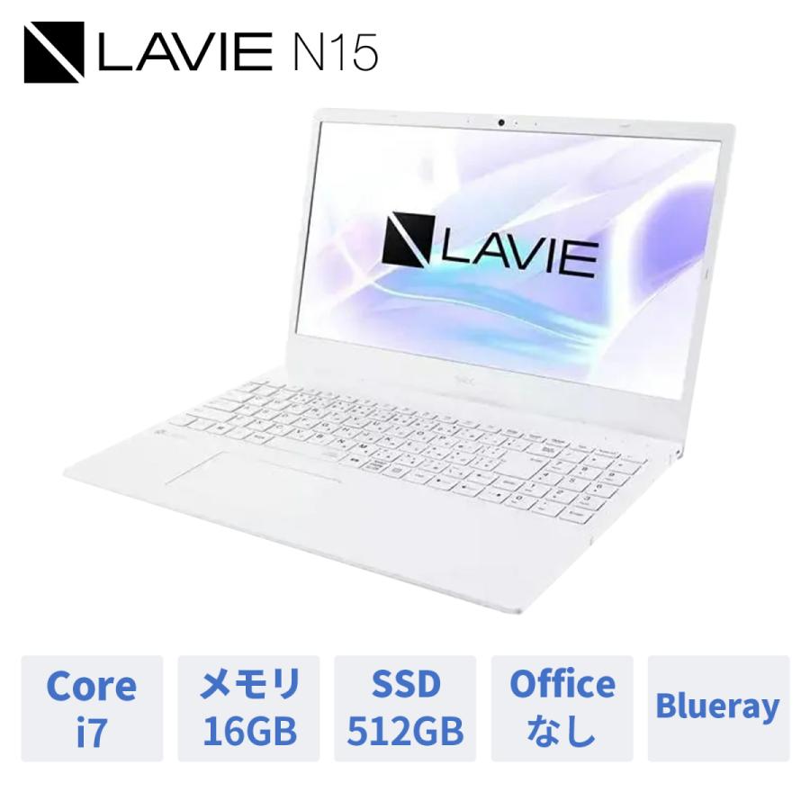 NEC ノートパソコン 新品 officeなし N15 15.6インチ Windows 11 Home