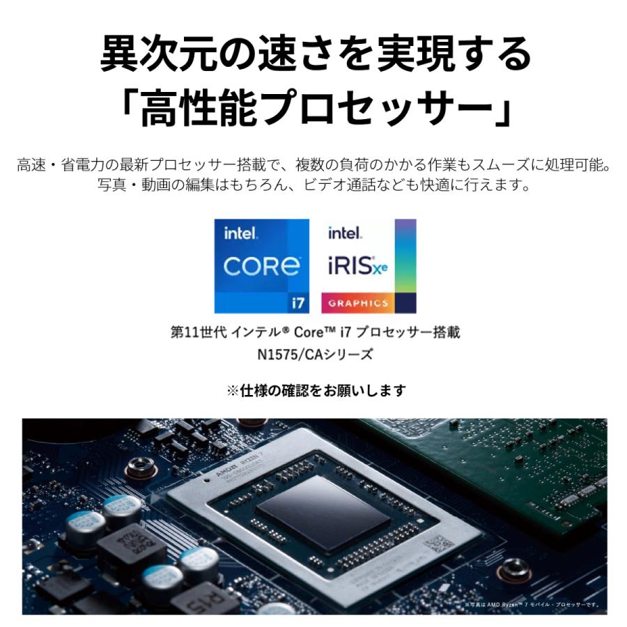 NEC ノートパソコン 新品 office付き N15 15.6インチ Windows 11 Home